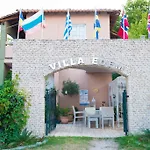 Dimitriadis Fresh Edem Apartment
